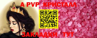 молекула духа Беслан