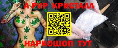 молекула духа Беслан