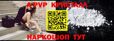 индика Бийск