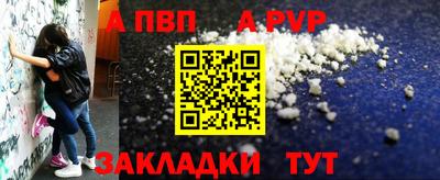 индика Бийск