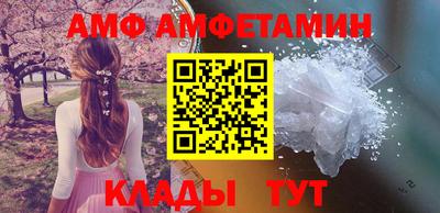 альфа пвп Берёзовский