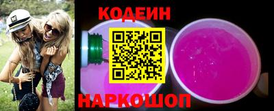 альфа пвп Берёзовский