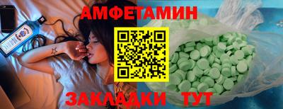 молекула духа Беслан