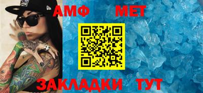 мефедрон VHQ Бугуруслан