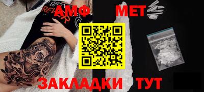 альфа пвп Берёзовский