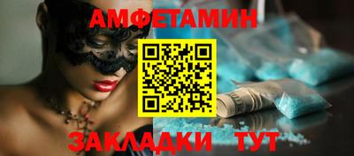 индика Бийск