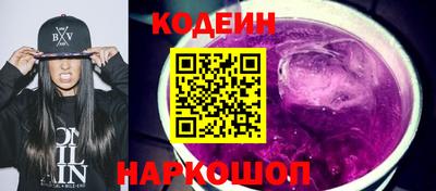 индика Бийск