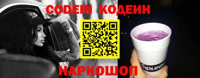альфа пвп Берёзовский