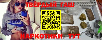 мефедрон VHQ Бугуруслан