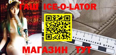 индика Бийск