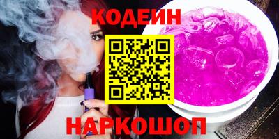 молекула духа Беслан