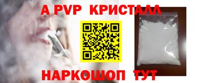 индика Бийск