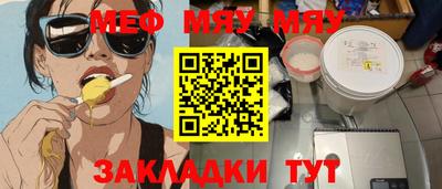 мефедрон VHQ Бугуруслан