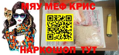 молекула духа Беслан