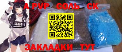 индика Бийск