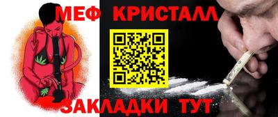 мдма Бузулук