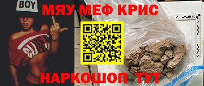 молекула духа Беслан
