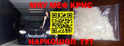 молекула духа Беслан