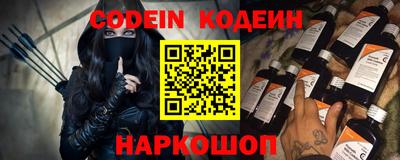 молекула духа Беслан