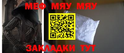 индика Бийск