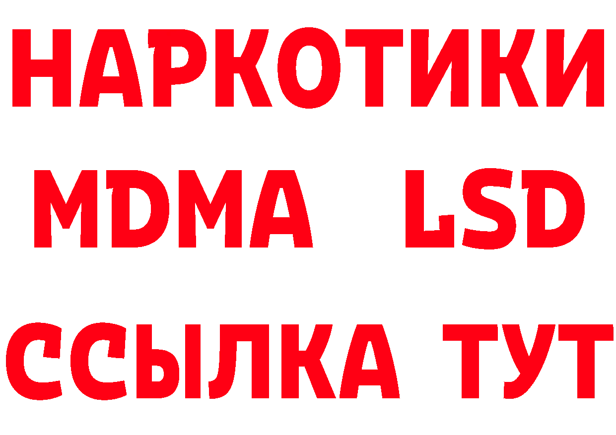 Бутират оксана зеркало сайты даркнета blacksprut Калуга