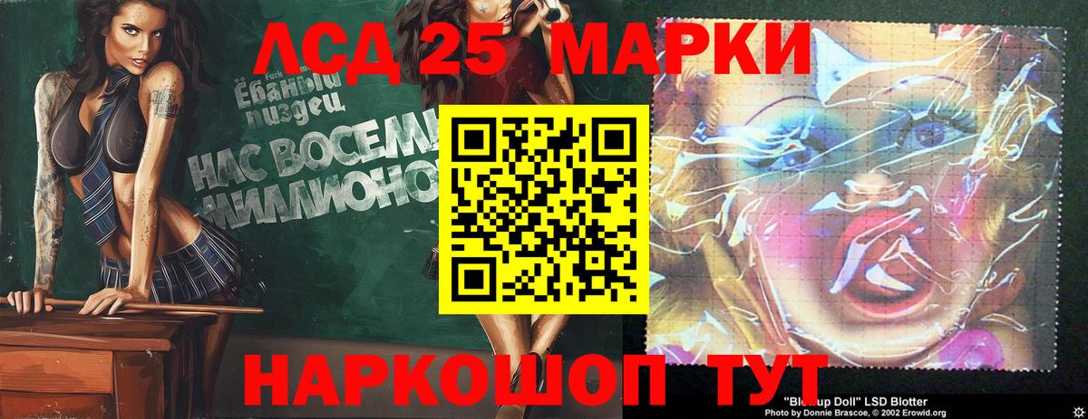 LSD-25 экстази  Калуга  МЕГА   LSD-25 экстази ecstasy 