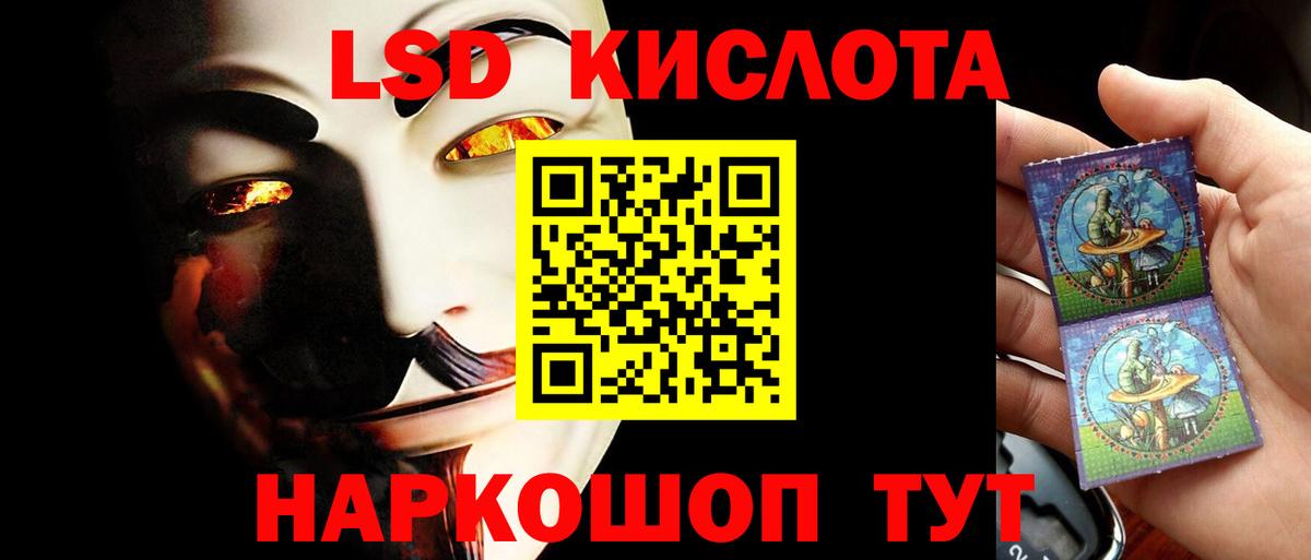 LSD-25 экстази ecstasy  Лсд 25 экстази кислота  Калуга  Лсд 25 экстази  Вход с VPN 