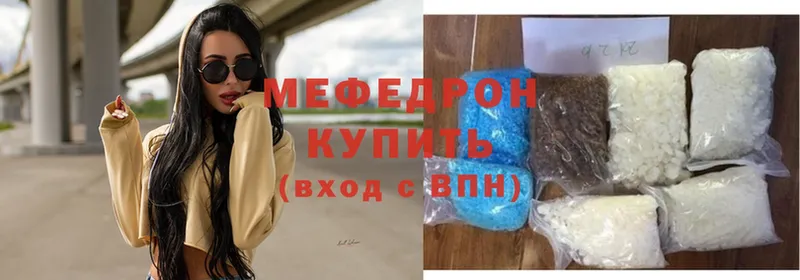 магазин продажи   Калуга  Мефедрон 4 MMC 