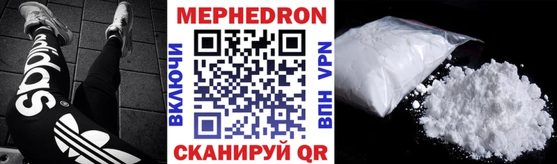 darknet клад  наркотики  Калуга  Меф мука  MEGA сайт 