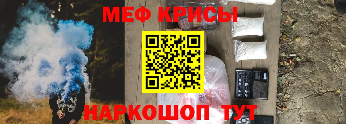 Калуга  Меф  Меф VHQ  Вход с VPN  Меф VHQ 