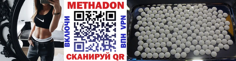 это наркотические препараты  Калуга  МЕТАДОН VHQ 