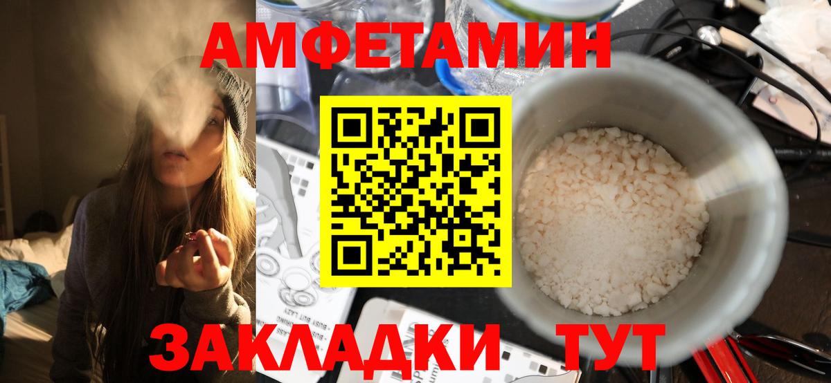Метамфетамин винт Калуга