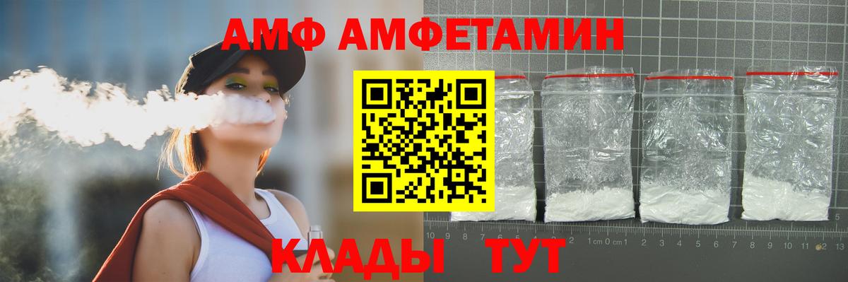 МЕТАМФЕТАМИН мет Калуга