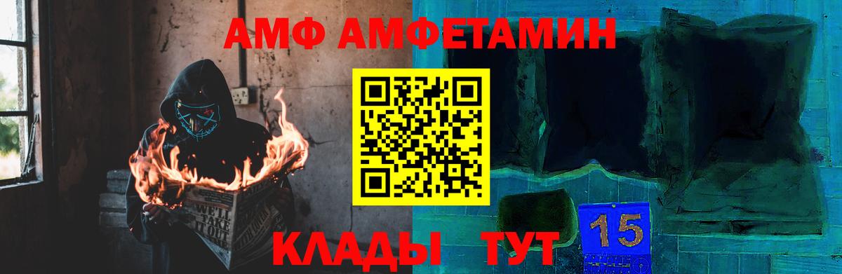 Метамфетамин Methamphetamine  Калуга 