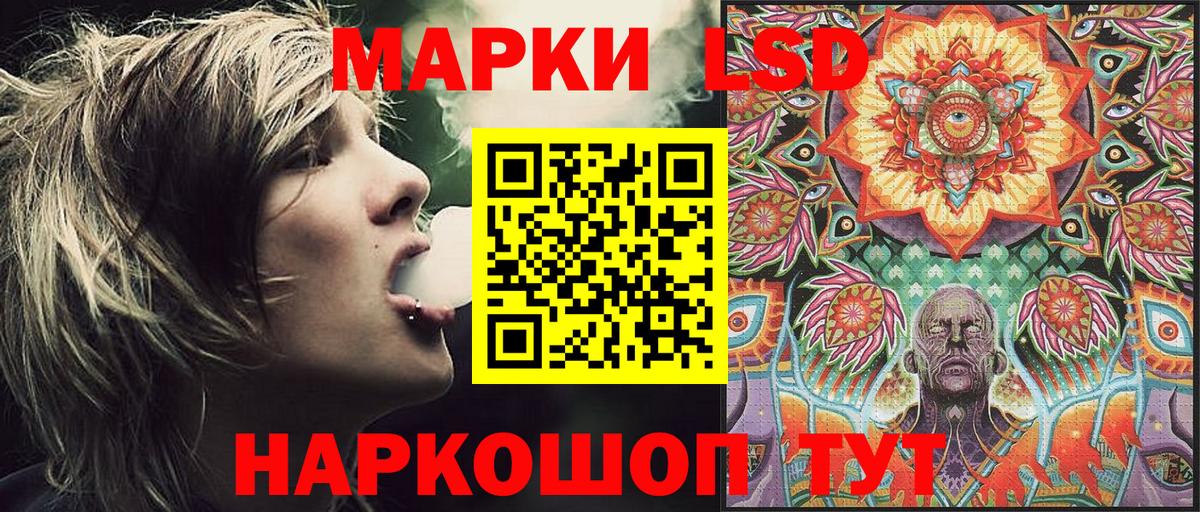 Марки 25I-NBOMe 1500мкг  Марки N-bome  Калуга  Вход с VPN 