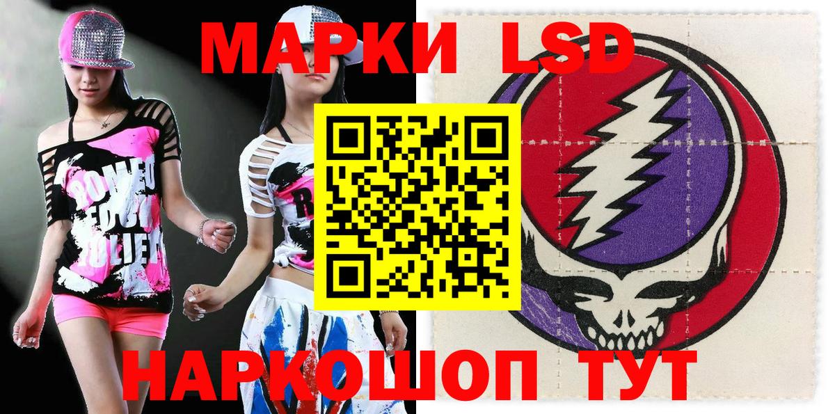 Марки N-bome 1500мкг Калуга