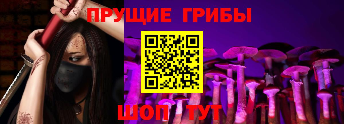 LSD-25  A PVP СК кристаллы  Меф   Вход с VPN  Калуга  Codein  ГАШИШ  Кокаин  МЕТ  Каннабис 