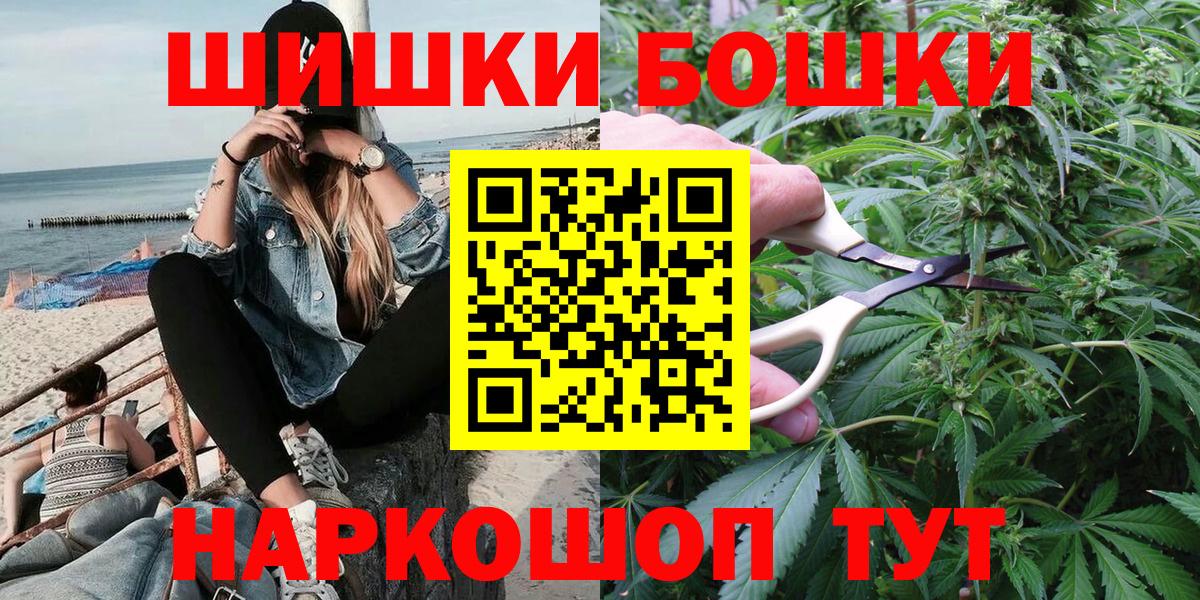 Шишки марихуана LSD WEED  Каннабис VHQ  Калуга  Шишки марихуана Ganja  Вход с VPN 