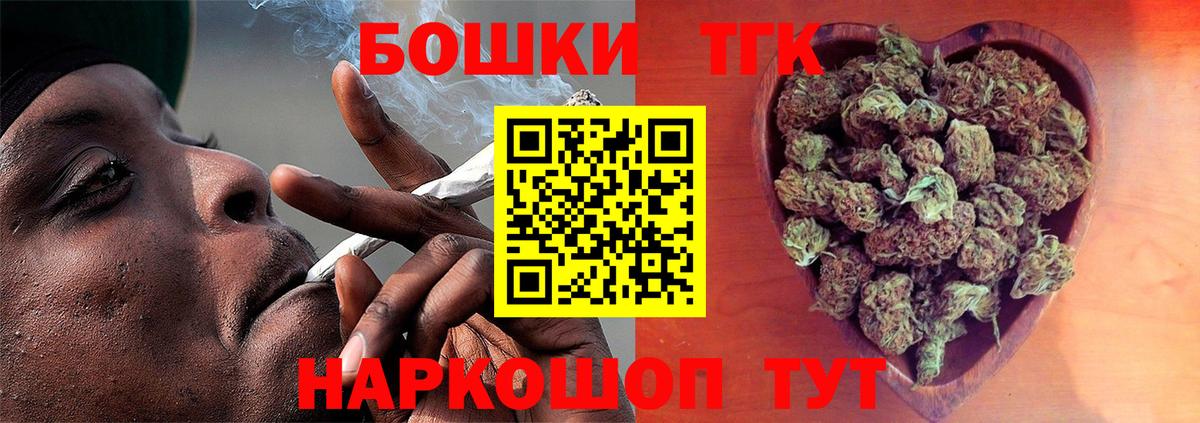 МАРИХУАНА ГИДРОПОН  Каннабис LSD WEED  Калуга  Марихуана White Widow  Бошки Шишки OG Kush 